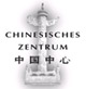 Chinesisches Zentrum Hannover